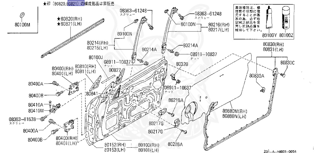 Nissan - Fairlady Z - Z31 - 1985 - ZX - MANUAL TRANSMISSION(MT) - T-bar roof (KZ#) - VG30T