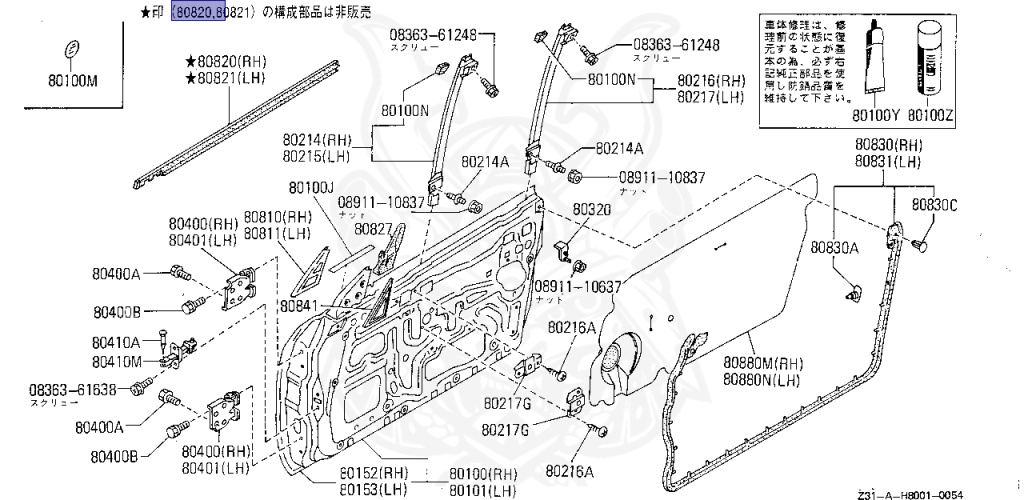 Nissan - Fairlady Z - Z31 - 1985 - ZX - MANUAL TRANSMISSION(MT) - T-bar roof (KZ#) - VG30T