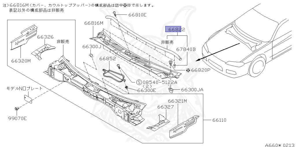 Nissan - Silvia - S15 - 2001 - SPEC R - HARDTOP(K) - AUTOMATIC-FLOOR SHIFT(AT.F4) - TWO WHEELS STEERING(2WS) - SR20DET