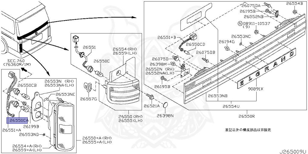 Nissan - Elgrand - E51 - 2007 - HIGHWAYSTAR GRADE - 5 Door Coach (5K) - 2 WHEEL DRIVE(2WD) - AUTOMATIC TRANSMISSION(AT) - VQ35DE