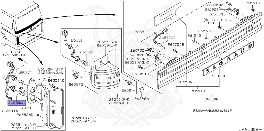 Nissan - Elgrand - E51 - 2005 - HIGHWAYSTAR GRADE - 5 Door Coach (5K) - 2 WHEEL DRIVE(2WD) - AUTOMATIC TRANSMISSION(AT) - VQ35DE