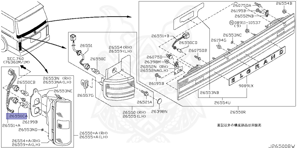 Nissan - Elgrand - E51 - 2004 - HIGHWAYSTAR GRADE - 5 Door Coach (5K) - 2 WHEEL DRIVE(2WD) - AUTOMATIC TRANSMISSION(AT) - VQ25DE