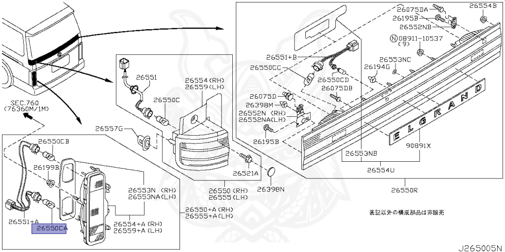 Nissan - Elgrand - E51 - 2002 - V/VG - 5 Door Coach (5K) - 2 WHEEL DRIVE(2WD) - AUTOMATIC TRANSMISSION(AT) - VQ35DE