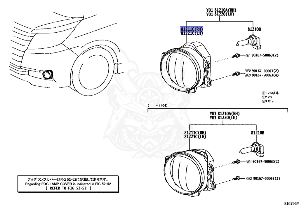 Toyota - Noah - ZRR80W - 2017 - ZS TYPE - Variator - 3ZRFAE