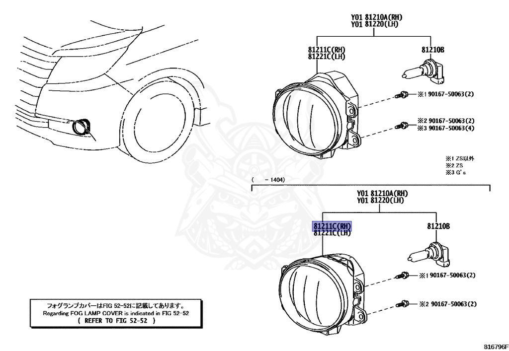 Toyota - Noah - ZWR80G - 2017 - G TYPE - Variator - 2ZRFXE