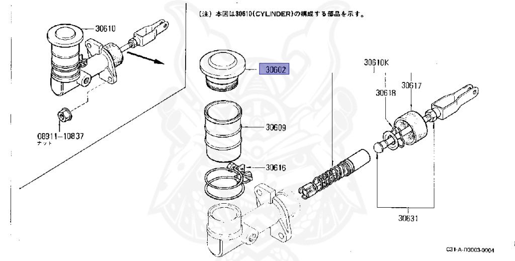 トップス 46020-N6000 - Nissan - Cap - Nengun Performance