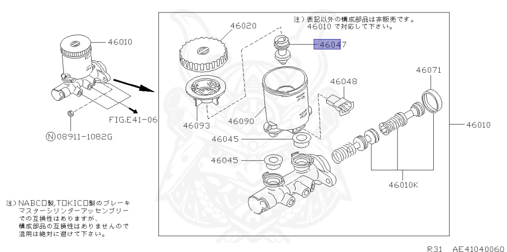 パネル 46047-V5010 - Nissan - Float, Reservoir Tank - Nengun Performance