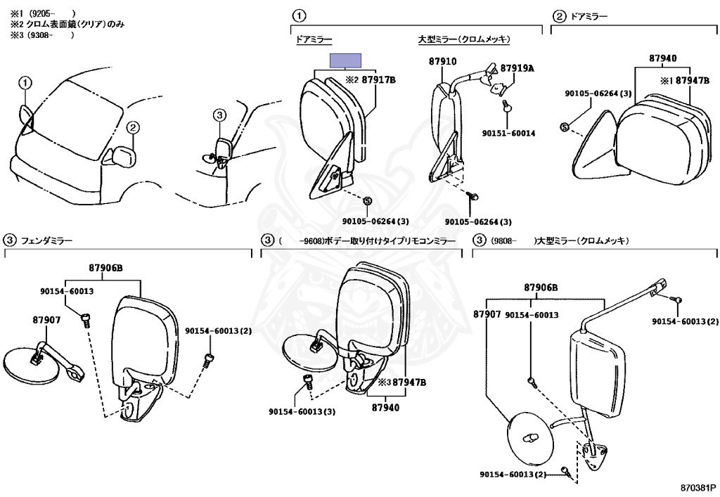 Toyota - Hiace - KZH138V - 1997 - DX TYPE - 4-DOOR - Automatic - 1KZTE