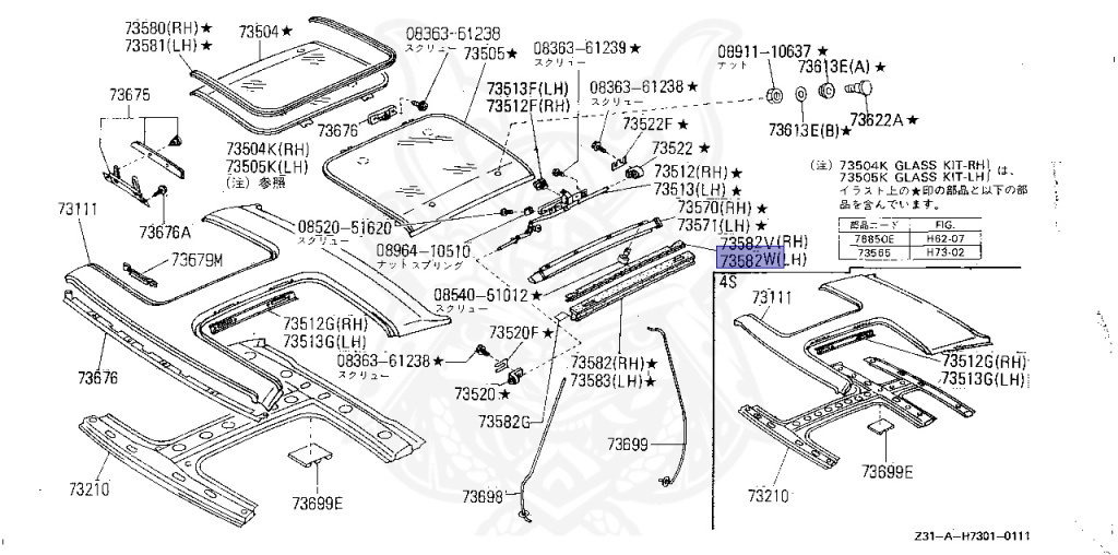 Nissan - Fairlady Z - Z31 - 1987 - ZX - AUTOMATIC TRANSMISSION(AT) - T-bar roof (KZ#) - VG30T