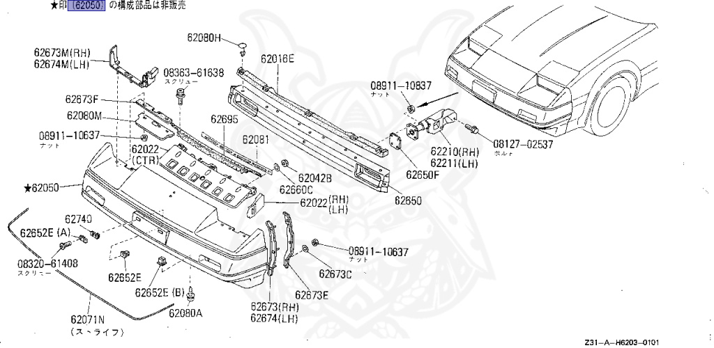 Nissan - Fairlady Z - Z31 - 1986 - ZX - MANUAL TRANSMISSION(MT) - T-bar roof (KZ#) - VG30T