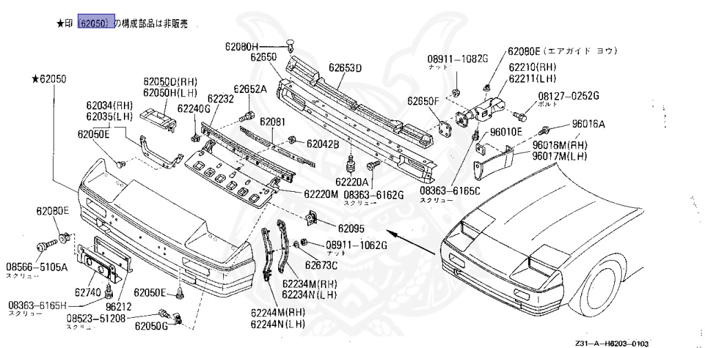 Nissan - Fairlady Z - Z31 - 1986 - ZX - MANUAL TRANSMISSION(MT) - HIYOJYUN ROOFU (Z#) - VG30T