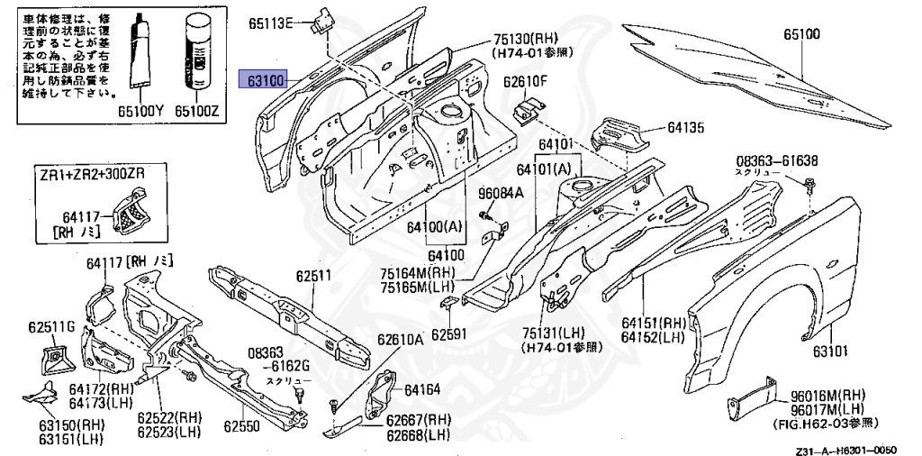 Nissan - Fairlady Z - Z31 - 1985 - ZX - MANUAL TRANSMISSION(MT) - T-bar roof (KZ#) - VG30T