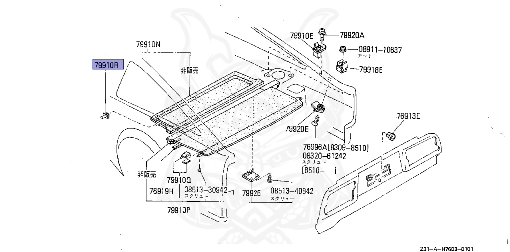 Nissan - Fairlady Z - Z31 - 1989 - ZR2 - MANUAL TRANSMISSION(MT) - T-bar roof (KZ#) - RB20DT