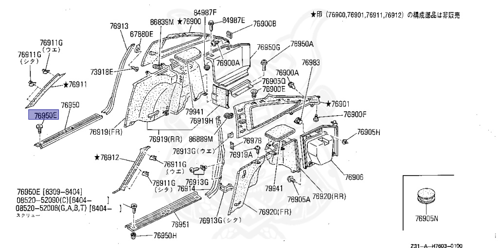 Nissan - Fairlady Z - Z31 - 1985 - ZX - MANUAL TRANSMISSION(MT) - T-bar roof (KZ#) - VG30T
