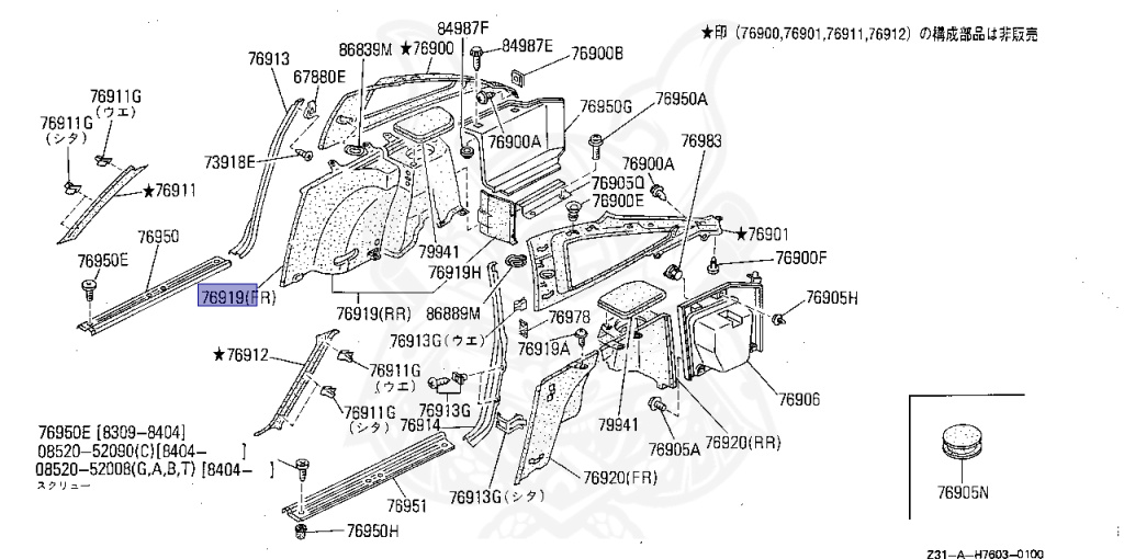 Nissan - Fairlady Z - Z31 - 1988 - ZX - AUTOMATIC TRANSMISSION(AT) - T-bar roof (KZ#) - VG30T