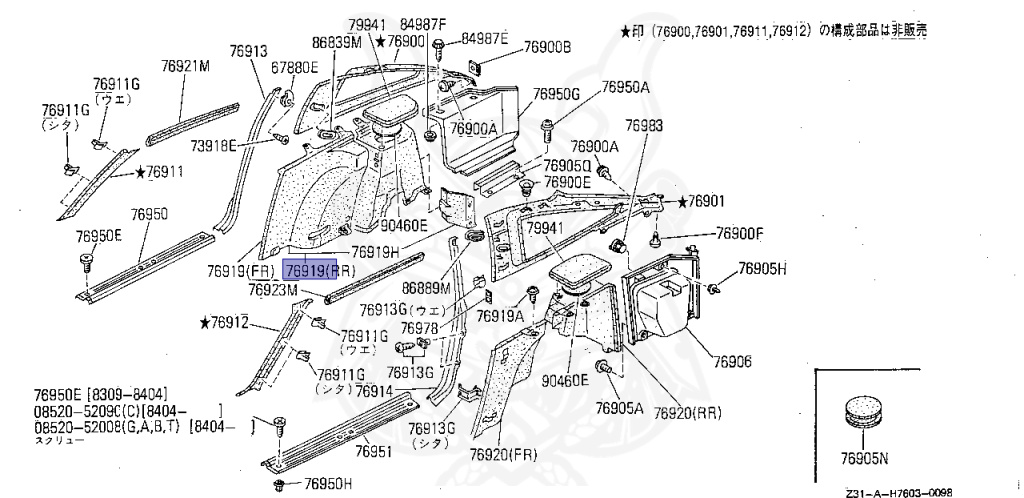 Nissan - Fairlady Z - Z31 - 1987 - ZR1 - MANUAL TRANSMISSION(MT) - Hyojiun Roof (Z#) - RB20DT