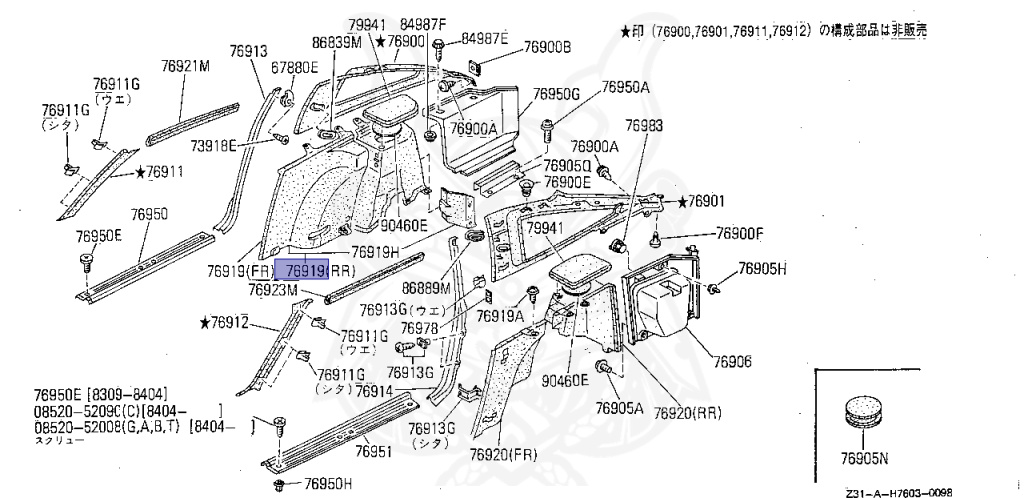 Nissan - Fairlady Z - Z31 - 1986 - ZR1 - MANUAL TRANSMISSION(MT) - Hyojiun Roof (Z#) - RB20DT
