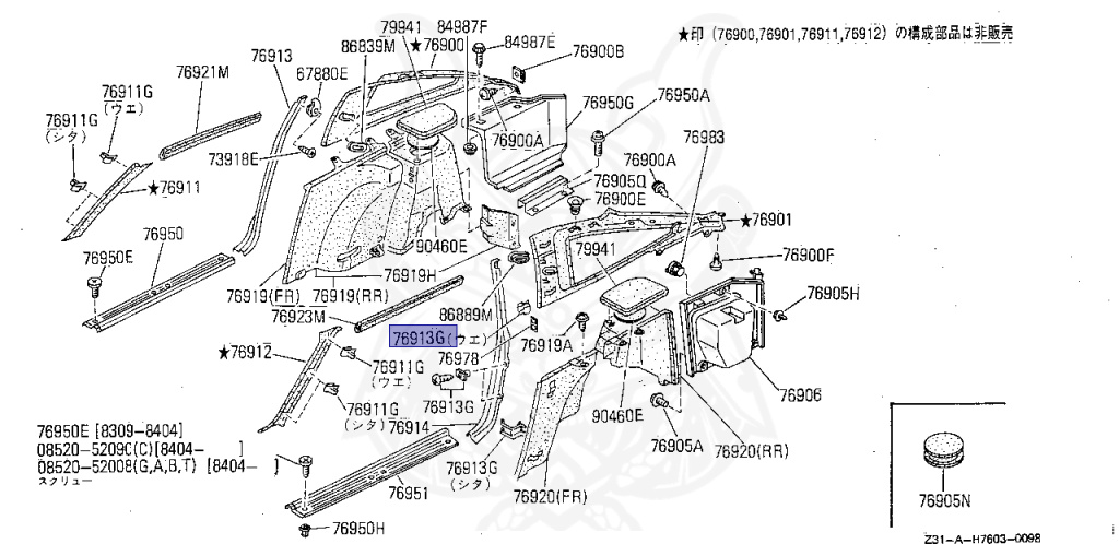 Nissan - Fairlady Z - Z31 - 1987 - ZR1 - MANUAL TRANSMISSION(MT) - Hyojiun Roof (Z#) - RB20DT