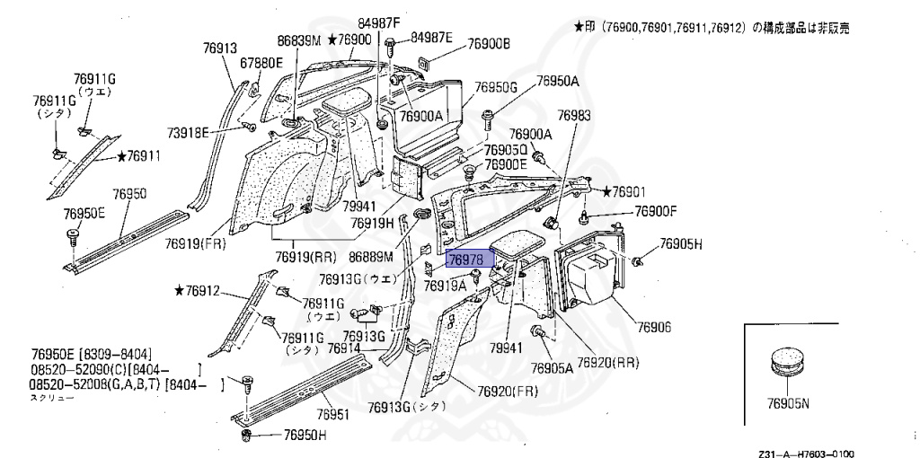 Nissan - Fairlady Z - Z31 - 1989 - ZR2 - MANUAL TRANSMISSION(MT) - T-bar roof (KZ#) - RB20DT