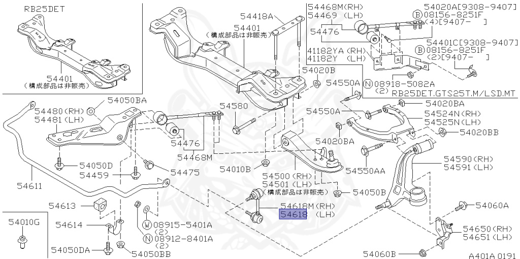 Nissan - Skyline - R33 GTS-t - ECR33 - 1997 - GTS25TM - 4 DOOR SEDAN(4S) - 2 WHEEL DRIVE(2WD) - AUTOMATIC-FLOOR SHIFT(AT.F4) - HICAS - RB25DET