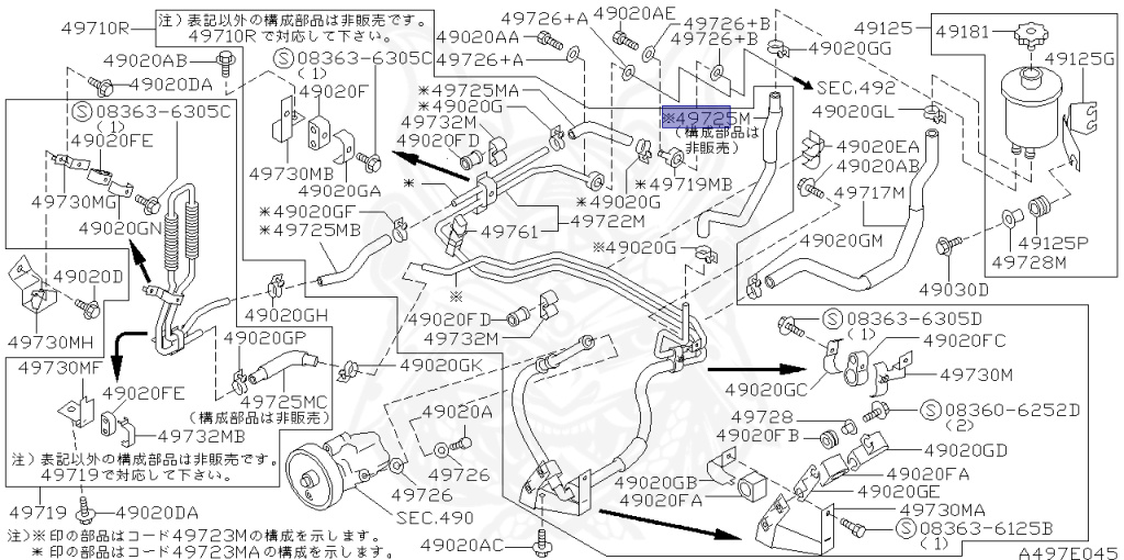 Nissan パオ 取扱説明書 49725-21U20 - Nissan - Hose, Return Power Steering - Nengun