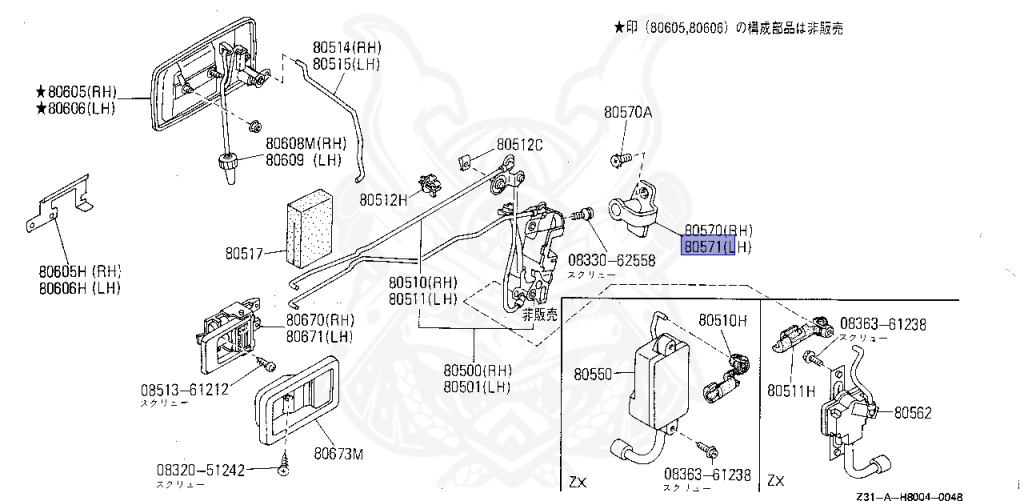 Nissan - Fairlady Z - Z31 - 1989 - ZR - MANUAL TRANSMISSION(MT) - T-bar roof (KZ#) - VG30D