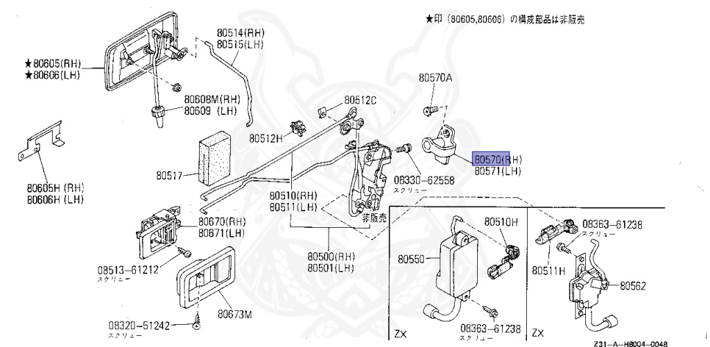 Nissan - Fairlady Z - Z31 - 1987 - ZX - AUTOMATIC TRANSMISSION(AT) - T-bar roof (KZ#) - VG30T