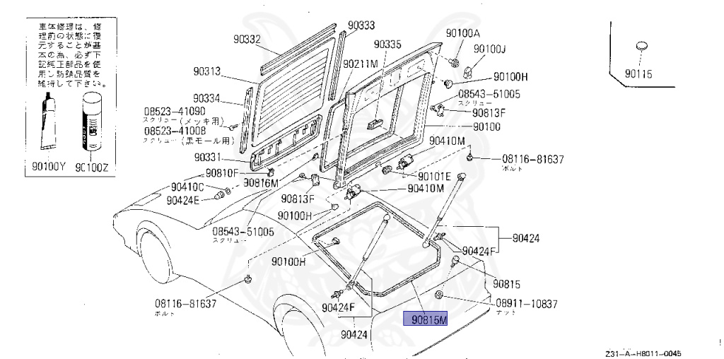 グレッディー 90830-01P10 - Nissan - Weather Strip, Back Door - Nengun Performance