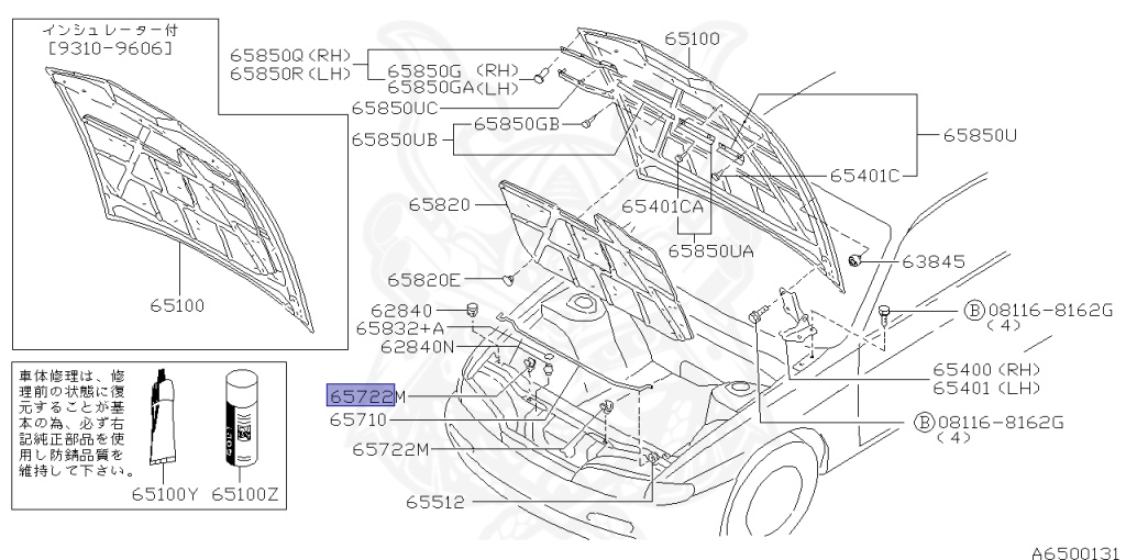 Nissan - Silvia - S14 - 1994 - KS - HARDTOP(K) - MANUAL TRANSMISSION(MT) - TWO WHEELS STEERING(2WS) - SR20DET