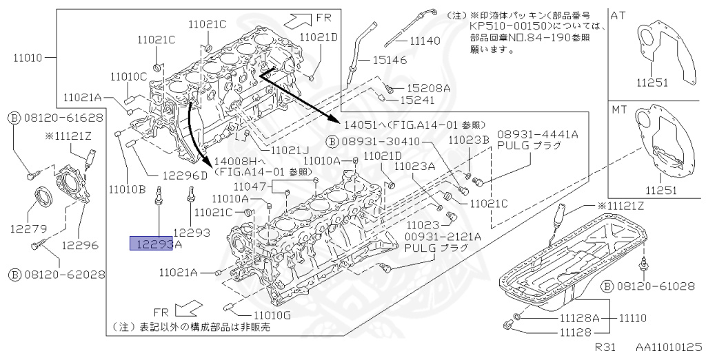 Nissan - Skyline - R31 - 1985 - GT Passage - 4 door hard top (4K) - MANUAL TRANSMISSION(MT) - RB20E