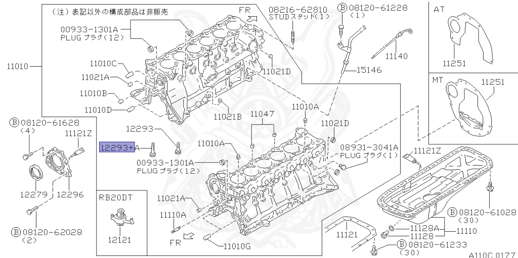 Nissan - Cefiro - A31 - 1994 - SET - SEDAN(S) - 2 WHEEL DRIVE(2WD) - MANUAL TRANS 5-SPEED(MT.F5) - HICAS - RB20DT