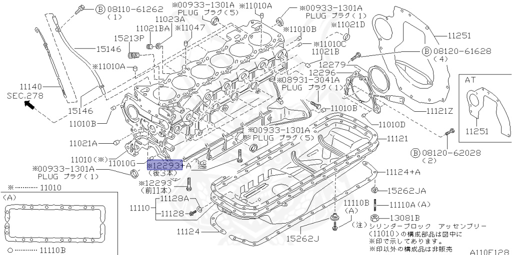 Nissan - Laurel - C33 - 1991 - Medallist - HARDTOP(K) - MANUAL TRANSMISSION(MT) - IRS TYPE(IRS) - RD28