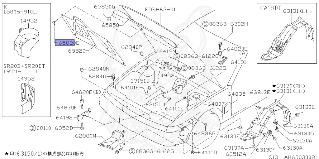 Nissan - Silvia - S13 - 1993 - K'S - HARDTOP(K) - MANUAL TRANSMISSION(MT) - TWO WHEELS STEERING(2WS) - SR20DT