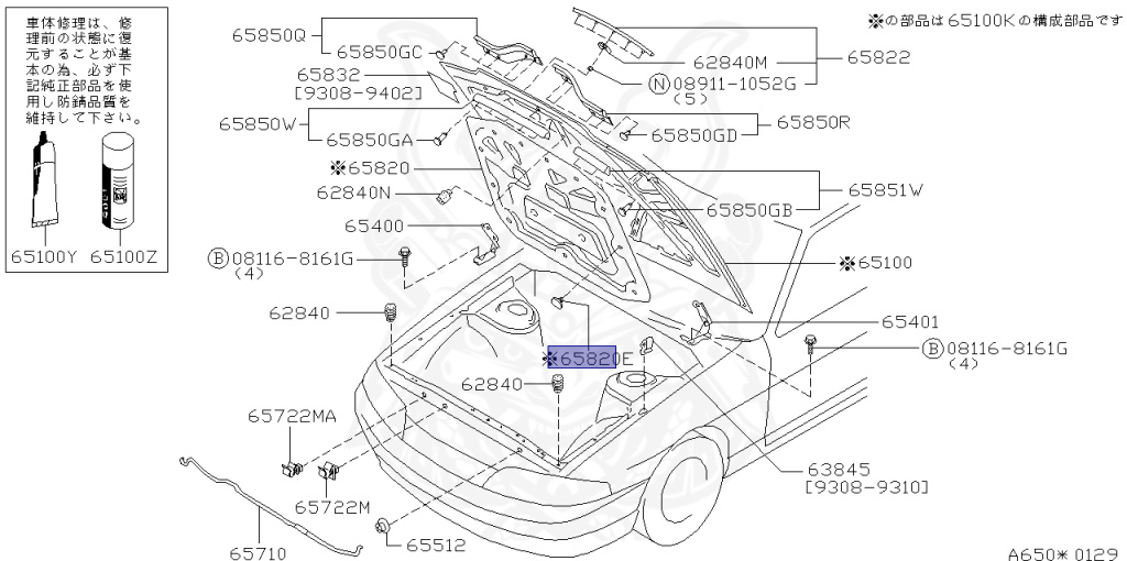 Nissan - Skyline - R33 GTS-t - ECR33 - 1994 - GTS25T/M - 4 DOOR SEDAN(4S) - 2 WHEEL DRIVE(2WD) - AUTOMATIC-FLOOR SHIFT(AT.F4) - HICAS - RB25DET