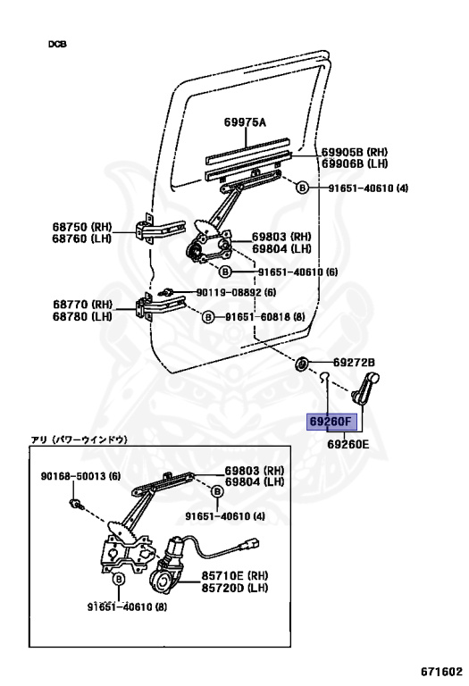 リング 90520-01274 - Toyota - Ring, Shaft Snap (for The Front Door