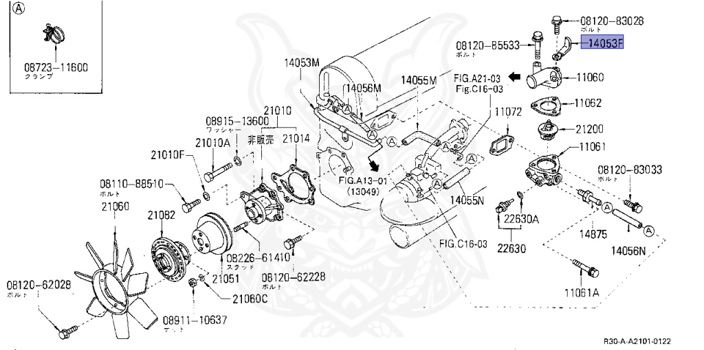 24210-89944 - Nissan - Clip, Hose - Nengun Performance