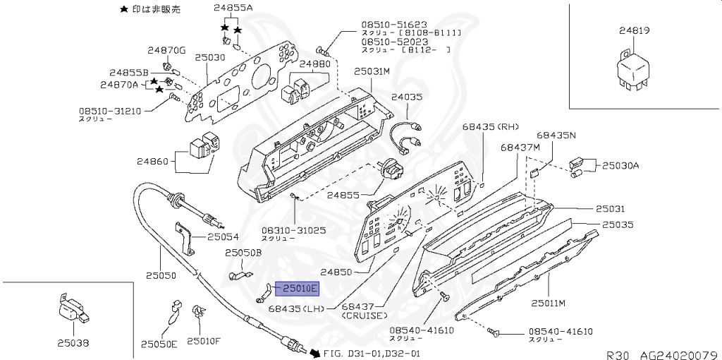 24210-89944 - Nissan - Clip, Hose - Nengun Performance