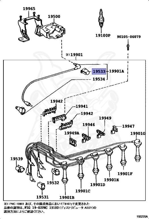 さ 19531-74010 - Toyota - Holder, Resistive Code, No.3 - Nengun