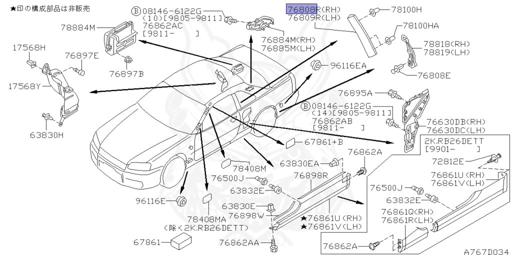 Nissan - Skyline - R34 25GTT - ER34 - 1998 - 25GT TURBO - 2 door hard top (2K) - AUTOMATIC-FLOOR SHIFT(AT.F4) - Hi-Cas 2-Link (HI.2WD) - RB25DET