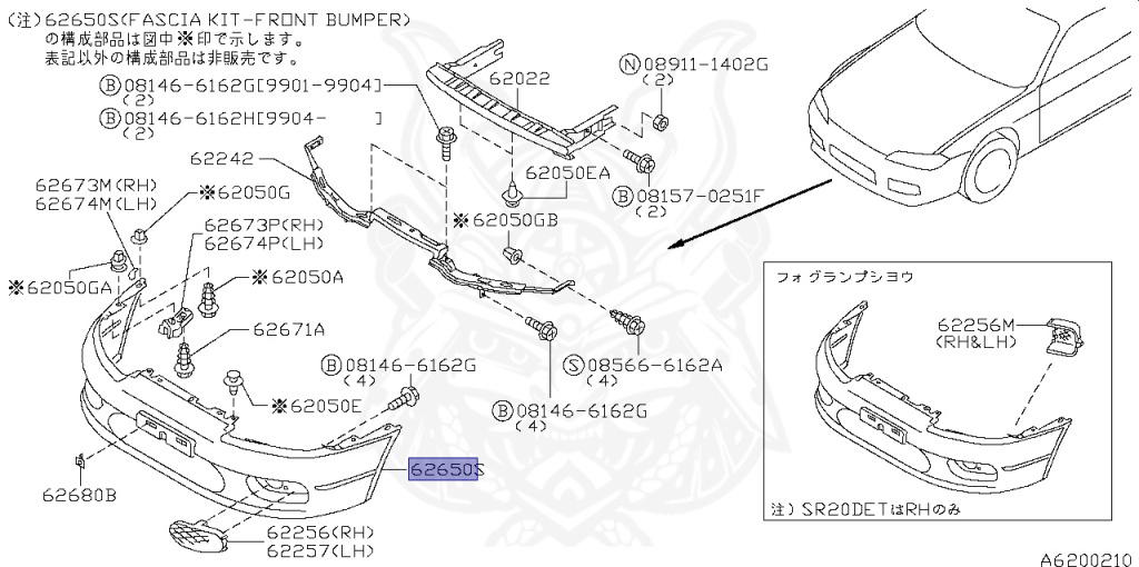Nissan - Silvia - S15 - 2001 - SPEC R - HARDTOP(K) - MANUAL MISSION 6-SPEED(MT.F6) - TWO WHEELS STEERING(2WS) - SR20DET