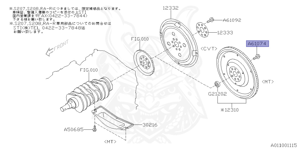 Subaru - WRX STI - VAB - Jan-2017 - S208 - Sedan - 4W - 6-speed manual transmission - Right hand - EJ20Y