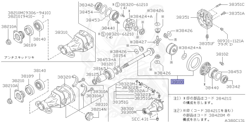 Nissan - Cedric/Gloria - Y32 - 1994 - Grant-Rismo Ultima - HARDTOP(K) - AUTOMATIC-FLOOR SHIFT(AT.F4) - HICAS - Traction Control System (TCS) - VG30DT
