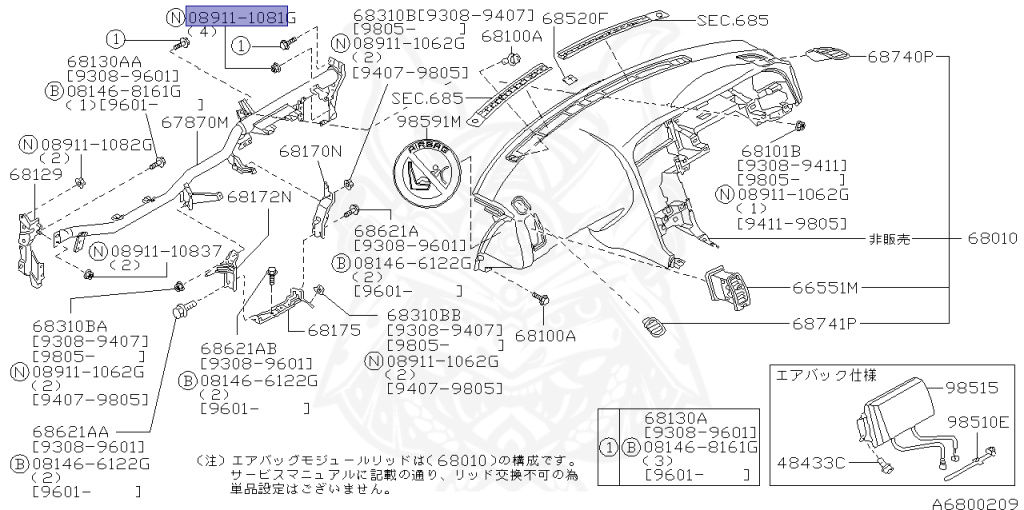 Nissan - Skyline - R33 GTS-t - ECR33 - 1993 - GTS25T/M - 4 DOOR SEDAN(4S) - 2 WHEEL DRIVE(2WD) - MANUAL TRANS 5-SPEED(MT.F5) - HICAS - RB25DET