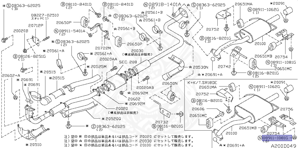Nissan - Sunny - B13 - 1991 - Type S - Coupe T-bar roof (K/T) - 2 WHEEL DRIVE(2WD) - AUTOMATIC TRANSMISSION(AT) - SR18DE
