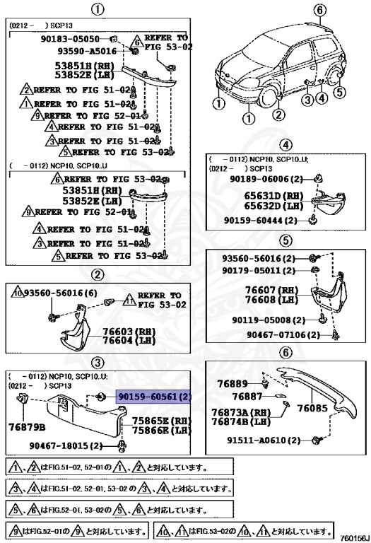 Toyota - Vitz - SCP10 - 1999 - U TYPE - 5-DOOR - Manual - 1SZFE