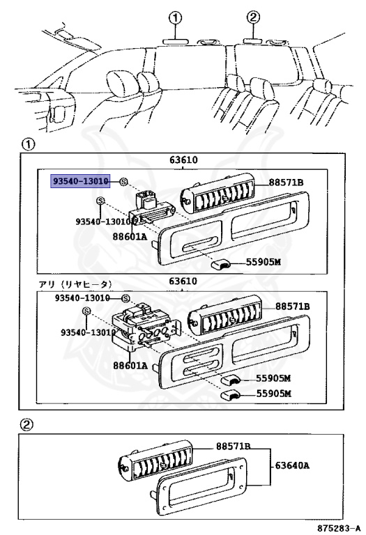Toyota - Noah - AZR60G - 2006 - X TYPE - Variator - 1AZFSE