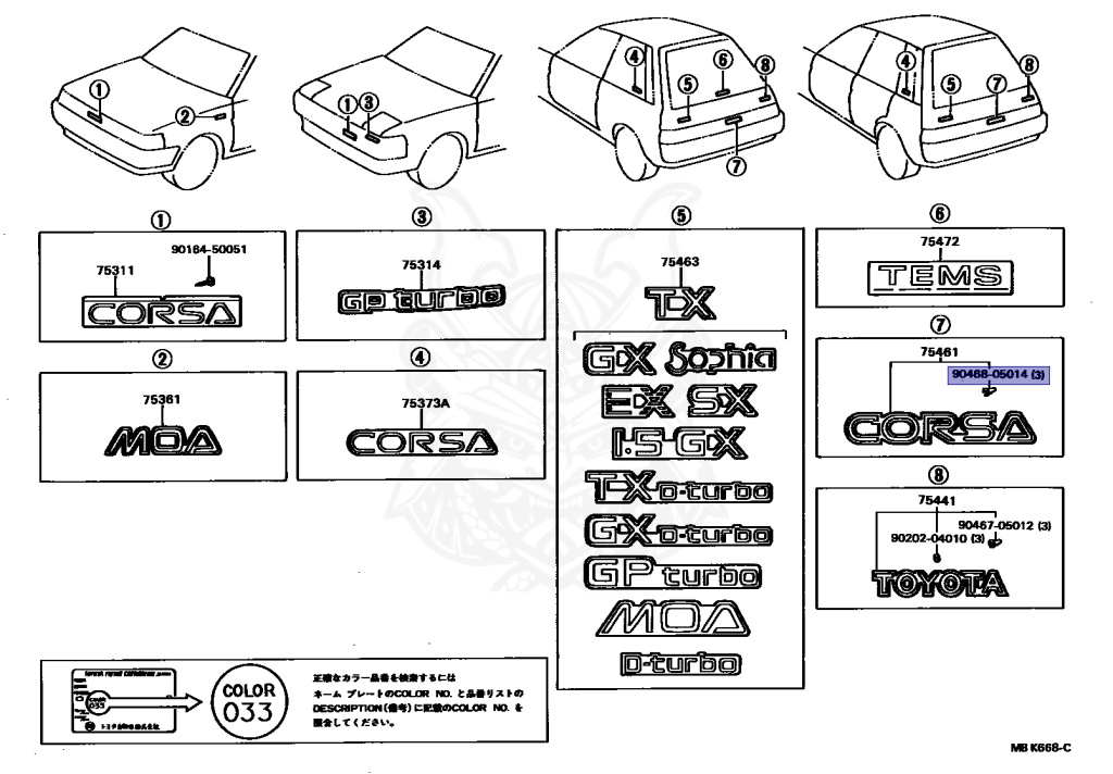 M 90468-05014 - Toyota - Fastener - Nengun Performance