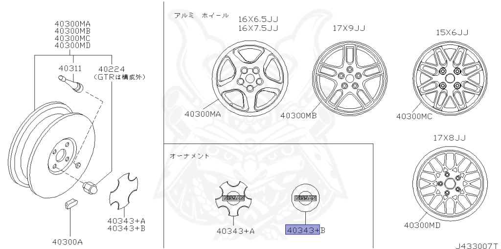 Nissan - Skyline GT-R - BCNR33 - 1997 - GTR/N1 - 2 door hard top (2K) - 4 WHEEL DRIVE(4WD) - MANUAL TRANS 5-SPEED(MT.F5) - HICAS - RB26DETT