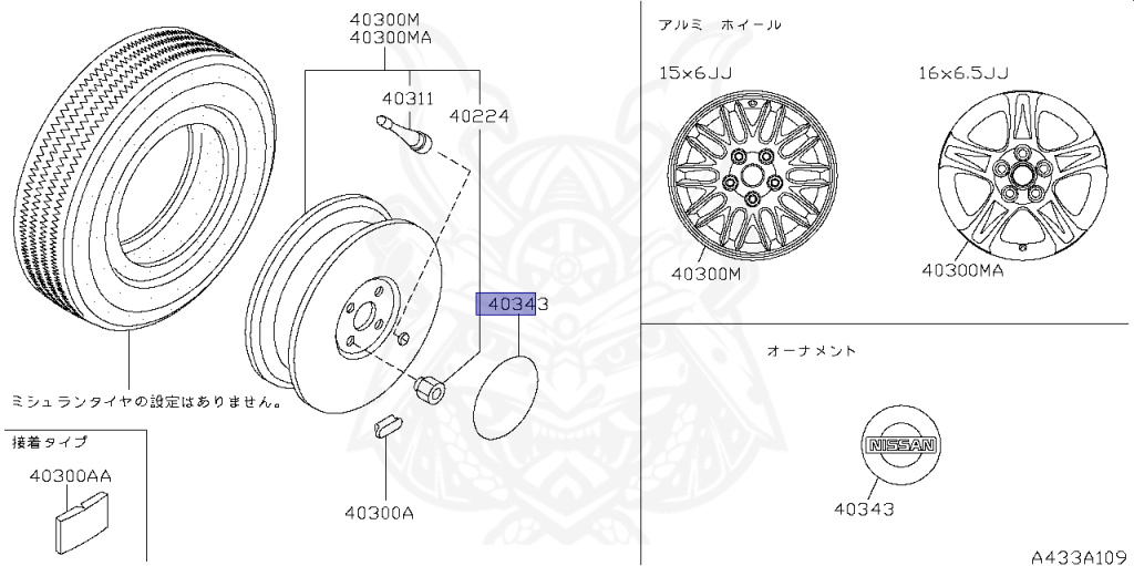 Nissan - Silvia - S15 - 1999 - SPEC S - HARDTOP(K) - MANUAL TRANS 5-SPEED(MT.F5) - TWO WHEELS STEERING(2WS) - SR20DE