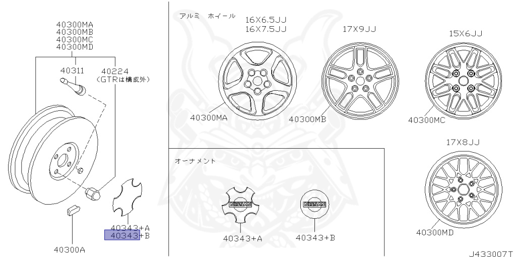 Nissan - Skyline GT-R - BCNR33 - 1998 - GTR/N1 - 2 door hard top (2K) - 4 WHEEL DRIVE(4WD) - MANUAL TRANS 5-SPEED(MT.F5) - HICAS - RB26DETT